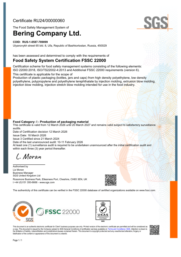 FSSC 22000 EN